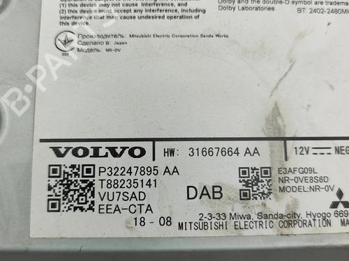 Electronic module VOLVO V60 II (225) D3 | BP27795562M83