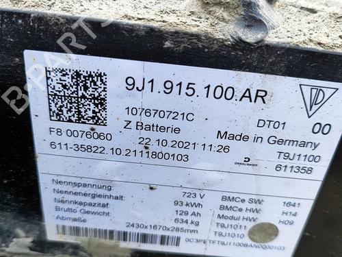 Battery TESLA MODEL 3 (5YJ3) EV AWD | BP35726779E11  - Image 5