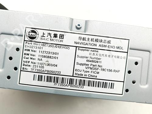 Electronic module MG MG 4 (EH32) EV | BP33384845M83 - Image 6