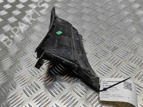 Pipe BMW 7 (F01, F02, F03, F04) 730 d | BP16271663M125