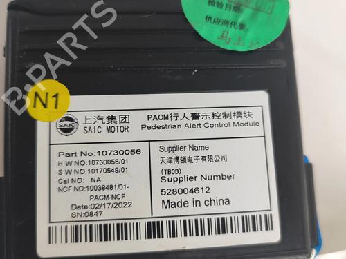 Electronic module MG MG ZS SUV (AZS1) EV | BP28557819M83 