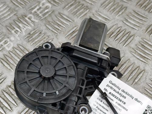 Module électronique AUDI Q7 (4MB, 4MG, 4MQ) 3.0 TDI e-tron quattro | BP26012593M83 