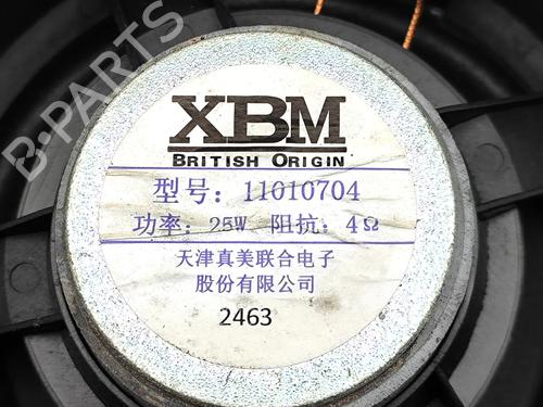 Speaker MG MG 4 (EH32) EV | BP39381350E2 - Image 6