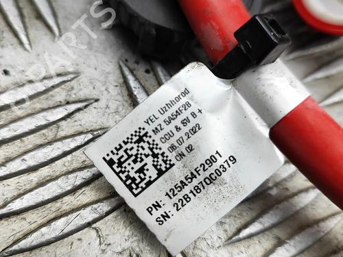 Kabel BMW iX (I20) xDrive 40 | BP30359069E12