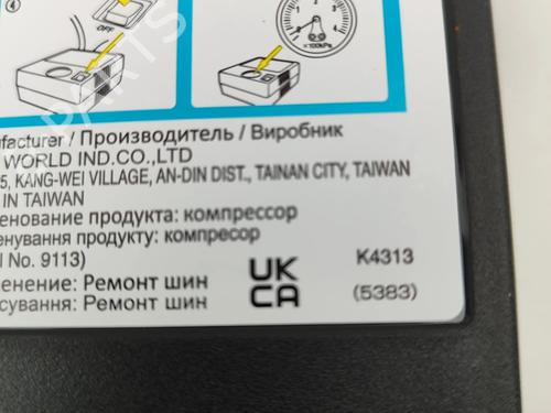 Electronic module MAZDA CX-5 (KF) 2.0 | BP27607726M83 