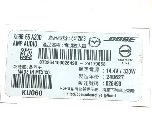 Module électronique MAZDA CX-5 (KF) 2.0 | BP29867569M83 
