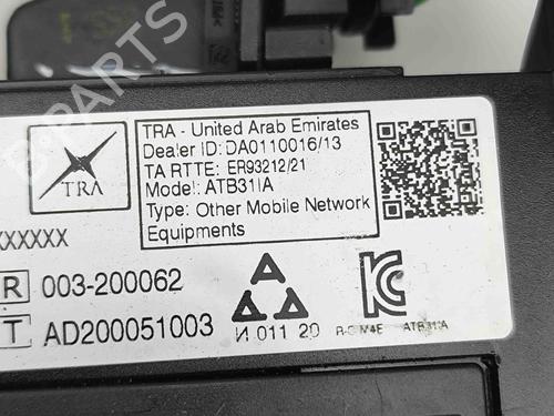 Electronic module CITROËN C5 AIRCROSS (A_) 1.6 Hybrid 225 (A45GFR) | BP29459604M83 