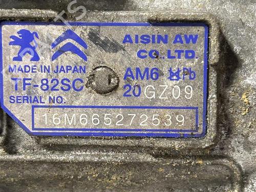 Gearbox VW TRANSPORTER T6 / CARAVELLE T6 Bus (SGB, SGJ, SHB, SHJ) 2.0 TDI 4motion | BP24306760M3 
