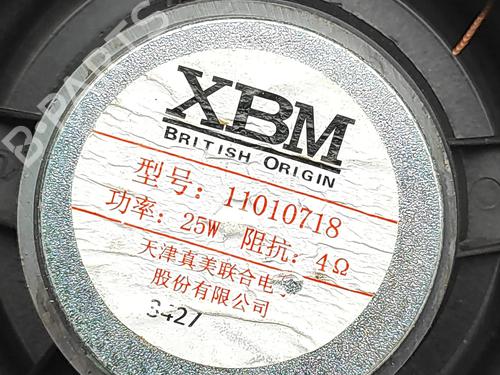 Speaker MG MG 4 (EH32) EV | BP33384867E2  - Image 6