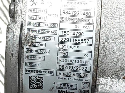 AC compressor PEUGEOT 3008 II SUV (MC_, MR_, MJ_, M4_) Hybrid 180 (M4DGLU) | BP30178472M34 