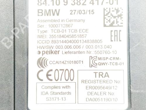 Electronic module BMW 6 Coupe (F13) 640 d | BP39410190M83  - Image 6