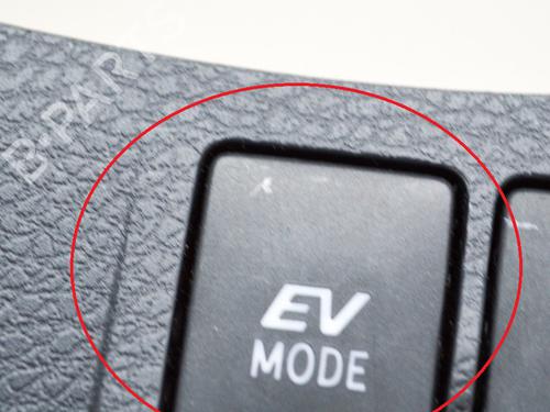 Switch TOYOTA YARIS (_P13_) 1.5 Hybrid (NHP130_) | BP8840677I30 