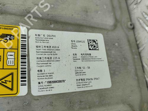 Inverter/Converter BMW 2 Active Tourer (F45) 225 xe Plug-in-Hybrid | BP20144596M119 