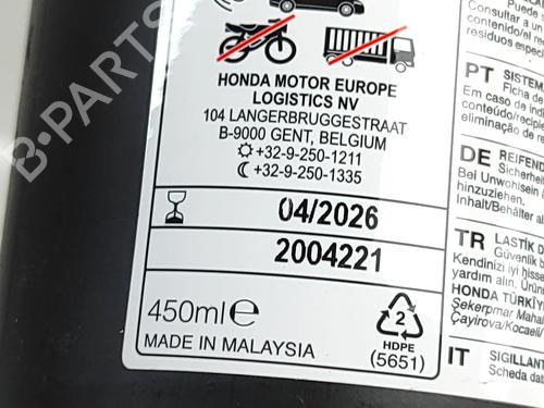 Other HONDA CR-V V (RW_, RT_) 2.0 E-CVT HYBRID AWD (RT6) | BP28432874O1