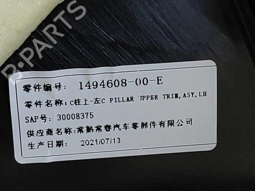 Other TESLA MODEL Y (5YJY) EV Performance All-wheel Drive | BP32754827O1 - Image 5