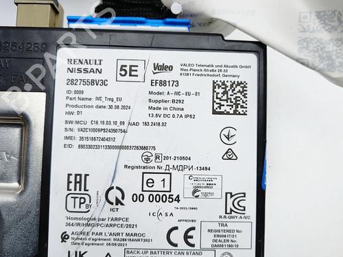 Electronic module NISSAN ARIYA (FE0) EV | BP38094272M83  - Image 7