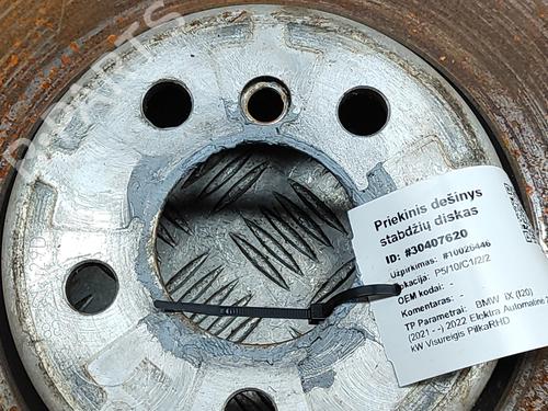 Other BMW iX (I20) xDrive 40 | BP28559274O1