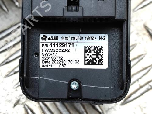 Right front window switch MG MG 4 (EH32) EV | BP39381425I26 - Image 8