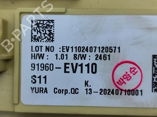 Fuse box KIA EV3 EV | BP33400124E1  - Image 11