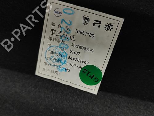 Rear parcel shelf MG MG 4 (EH32) EV | BP33384811C85 - Image 5