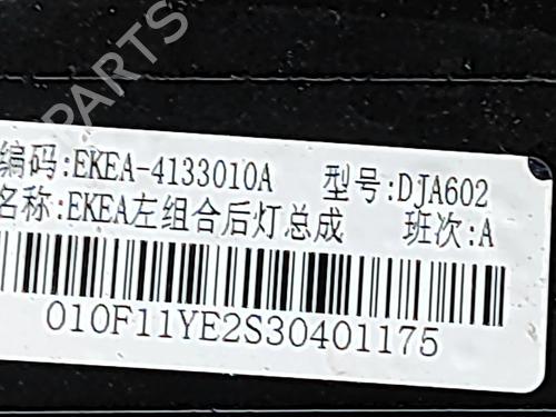 Left taillight BYD SEAL EV | BP39172056C34 - Image 4