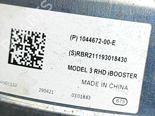 Servo brake TESLA MODEL 3 (5YJ3) EV AWD | BP32716837M42  - Image 6