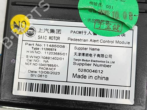 ECU airbags MG MG 4 (EH32) EV | BP31687345M53