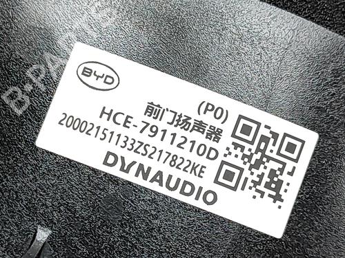Speaker BYD SEAL EV | BP39565705E2 - Image 6