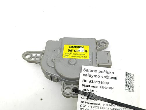 Used Electronic module HYUNDAI KONA (SX2) EV (218 hp) 30754618