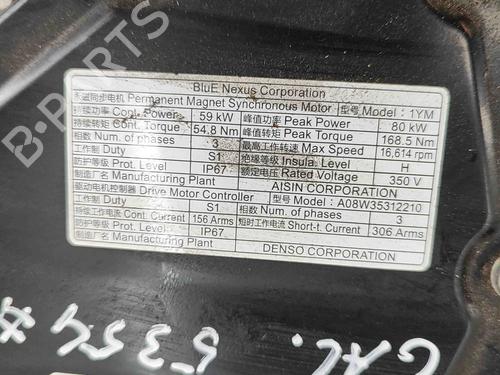 Engine TOYOTA bZ4X (_EAM1_) EV (YEAM15) | BP28559740M1