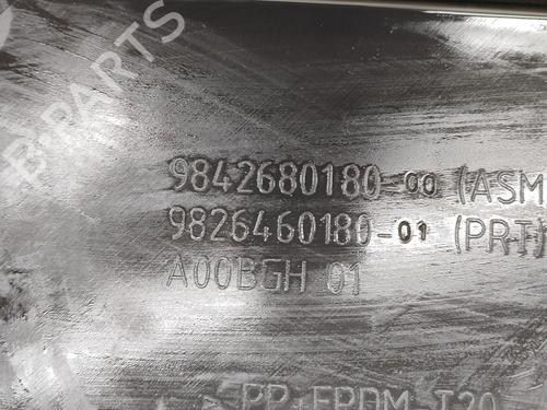 Underbody protection CITROËN C4 III (BA_, BB_, BC_) 1.2 PureTech 130 (BAHNSA, BAHNSB) | BP28557097M92 