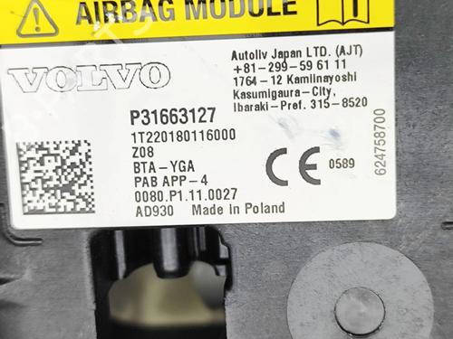 Passenger airbag VOLVO C40 (539) Recharge AWD | BP30544802C10 