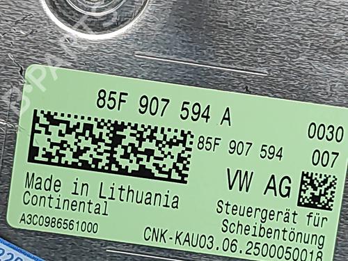 Electronic module VW ID. Buzz Bus (EBB, EBJ) Electric (EBB, EBJ) | BP33379133M83 - Image 5