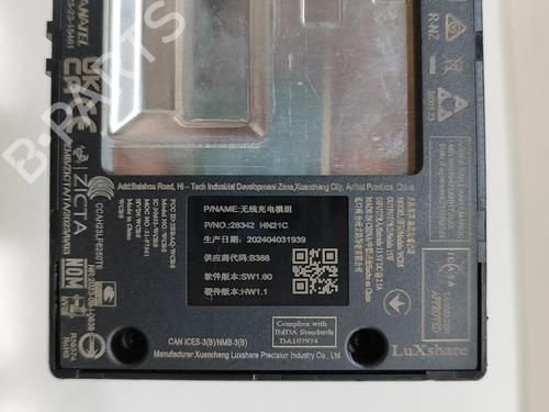 Electronic module NISSAN QASHQAI III (J12) 1.3 DIG-T | BP28565341M83  - Image 7