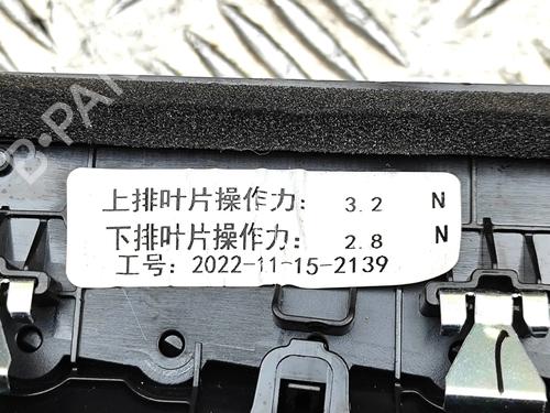 Air vent MG MG 4 (EH32) EV | BP39381367I21 - Image 8