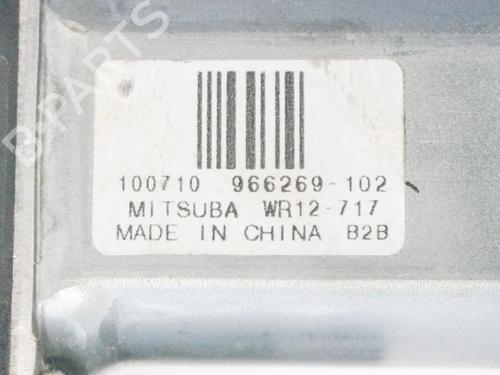 Right front window motor VOLVO V60 I (155) D3 / D4 | BP6741571E20 