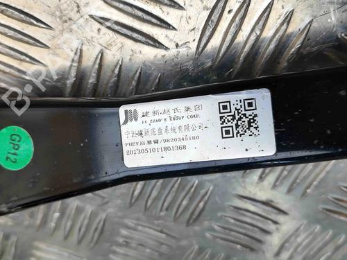 Left rear suspension arm PEUGEOT 508 II (FB_, FH_, F3_) Hybrid 225 (F35GQU) | BP29975028M14 