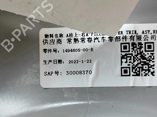 Other TESLA MODEL Y (5YJY) EV Performance All-wheel Drive | BP33360913O1 - Image 3