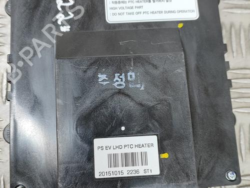 Heater resistor KIA SOUL II (PS) EV Electric | BP25893719M108 