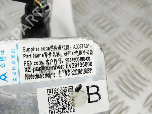 Electronic module OPEL MOKKA 1.2 (76) | BP36458312M83 - Image 8