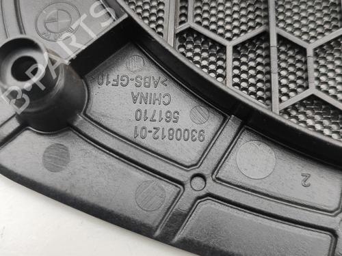 Other BMW 5 Touring (F11) 530 d | BP28137474O1 