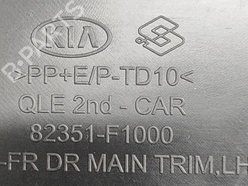 Front left panel KIA SPORTAGE IV (QL, QLE) 1.6 T-GDI | BP26121686C58 