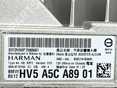 Electronic module BMW X6 (G06, F96) xDrive 40 i | BP36415191M83  - Image 6