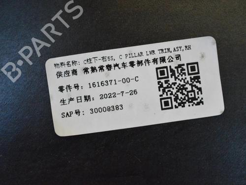 Andre TESLA MODEL Y (5YJY) EV Performance All-wheel Drive | BP30251158O1