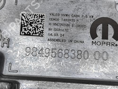 Inverter/Converter PEUGEOT 3008 III (KA_, KB_, KC_) e-210 (KCZKZX) | BP28558324M119