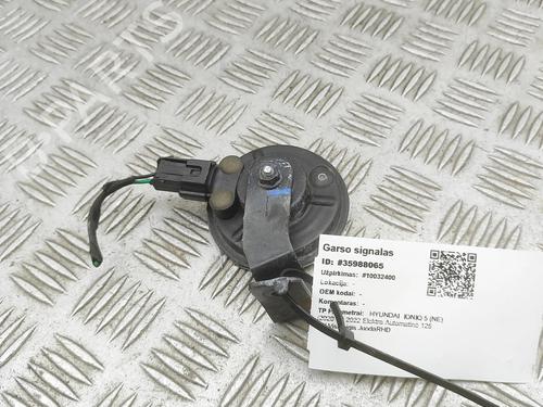horn-hyundai-ioniq-5-ne-2020-36078370 main image