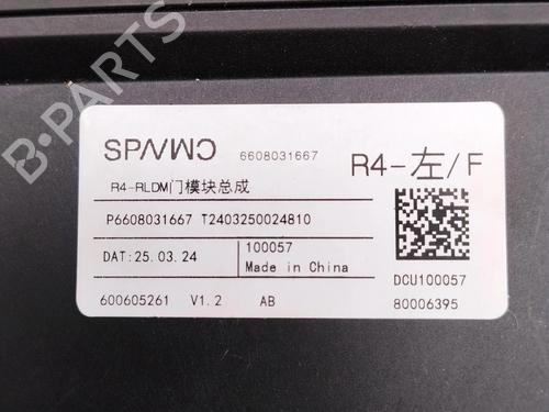 Electronic module VOLVO EX30 (416) Performance AWD | BP38094781M83  - Image 7