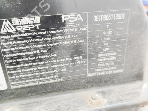 Battery CITROËN AMI (9A_) Electric (9AZ2CA) | BP36044682E11 - Image 8