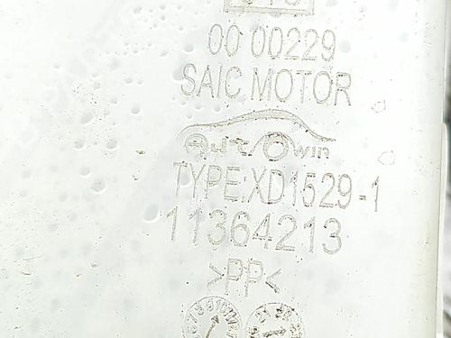 Sprinklertank MG MG 4 (EH32) EV | BP31687341C113 