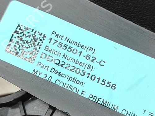 Middle console TESLA MODEL Y (5YJY) Long Range All-wheel Drive | BP32755935I22  - Image 6